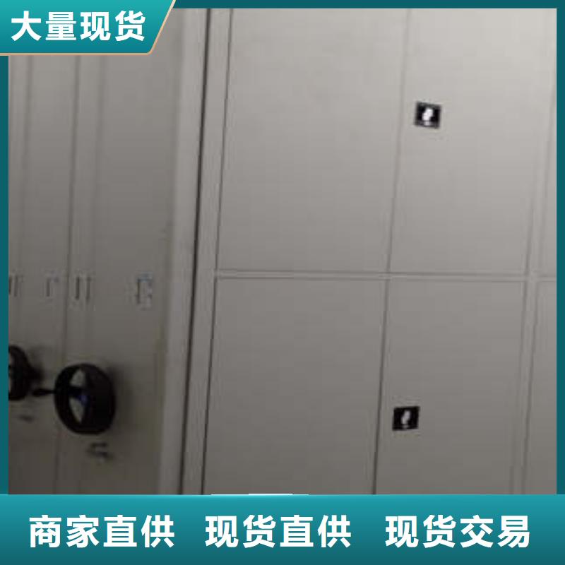 移动档案文件架促销