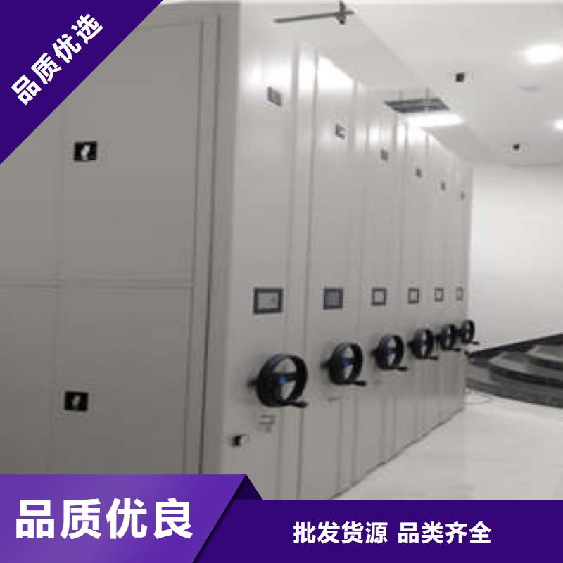 销售方法【鑫康】全封闭式移动密集柜