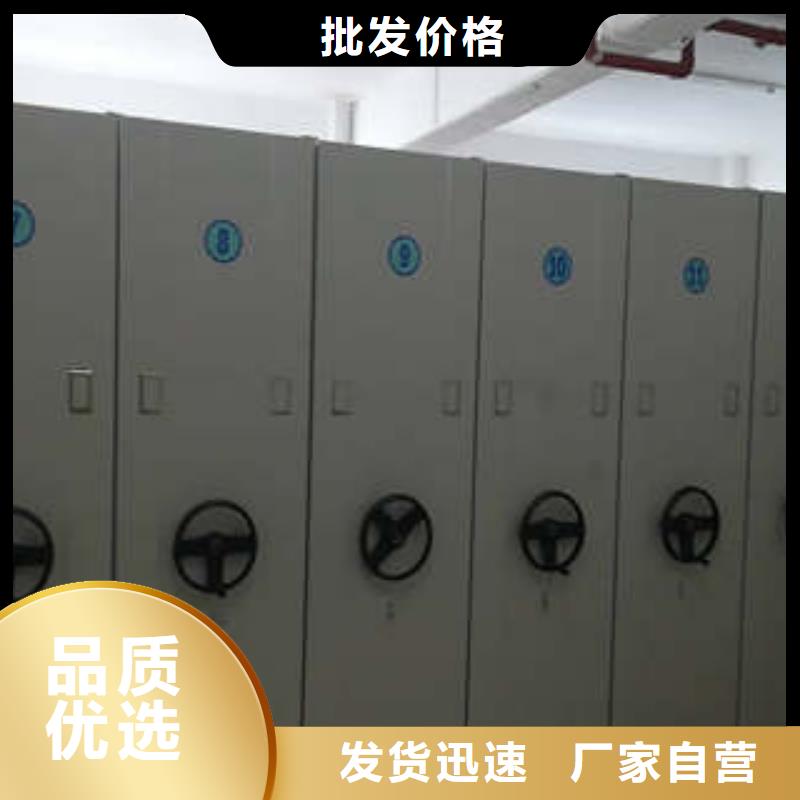 密集柜行情