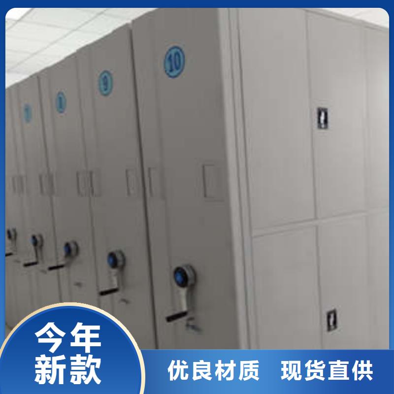 移动档案文件架促销