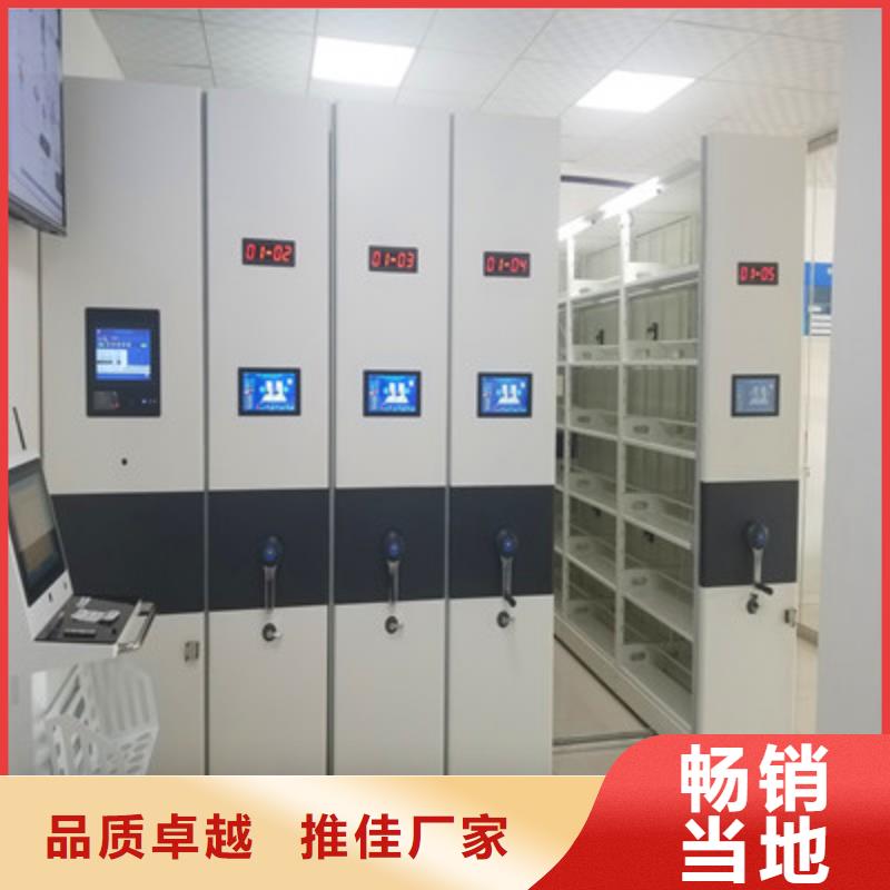 利好发展【凯美】电动密集架