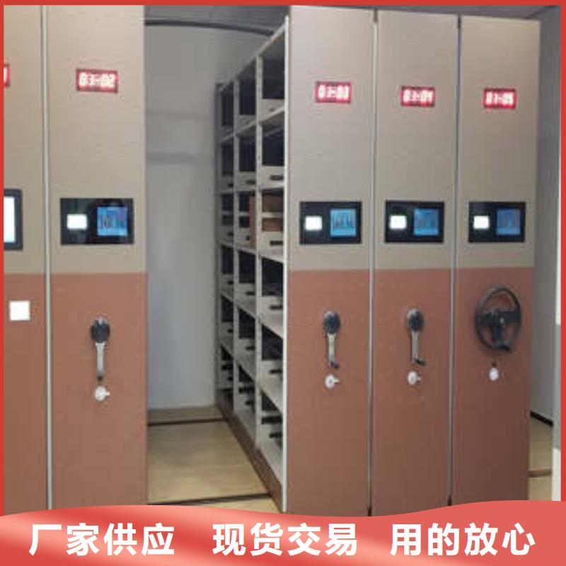利好发展【凯美】电动密集架