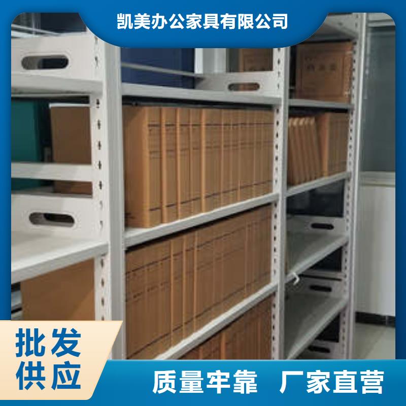 产品的区分鉴别方法【凯美】档案移动密集柜
