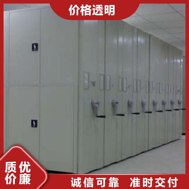 服务优先【凯美】资料档案室密集架