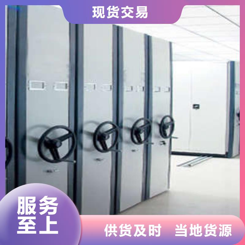 敬请来电【凯美】白沙县异型密集柜定做