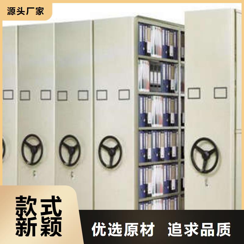 利好发展【凯美】电动密集架