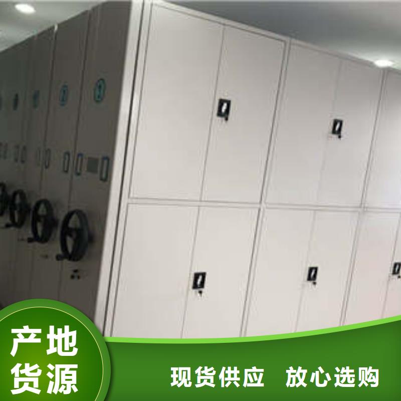 敬请来电【凯美】白沙县异型密集柜定做