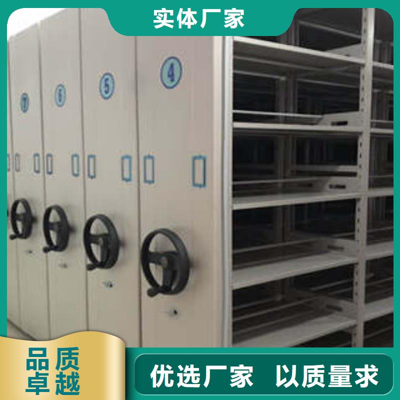 服务优先【凯美】资料档案室密集架