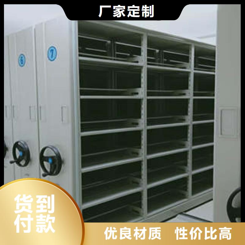 敬请来电【凯美】白沙县异型密集柜定做