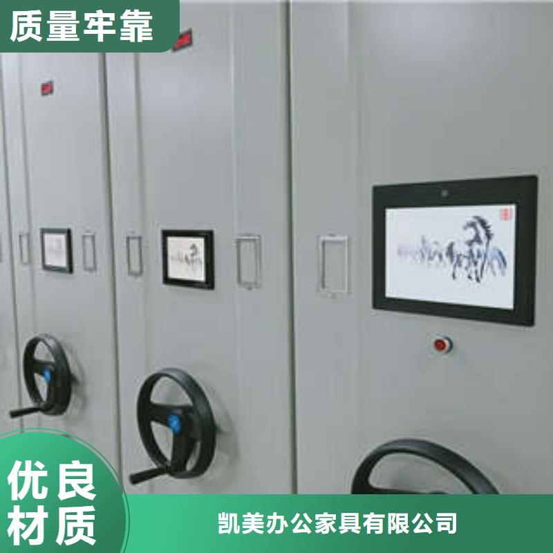 如何选择【凯美】不锈钢密集柜