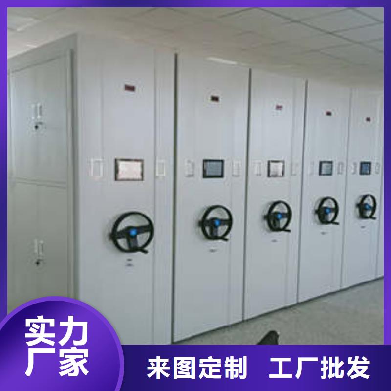 利好发展【凯美】电动密集架