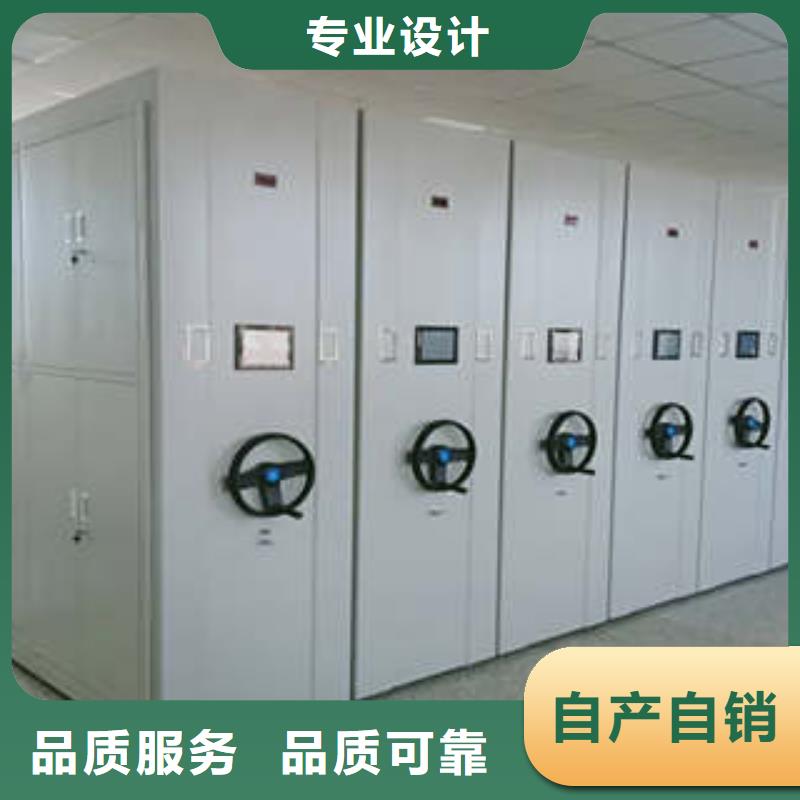 敬请来电【凯美】白沙县异型密集柜定做