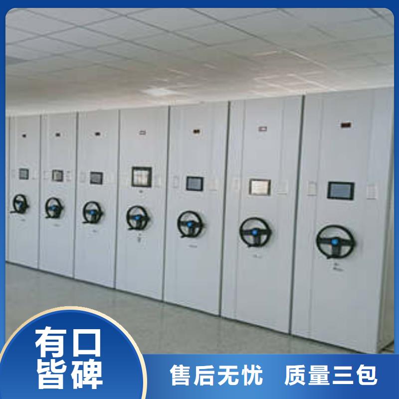 敬请来电【凯美】白沙县异型密集柜定做