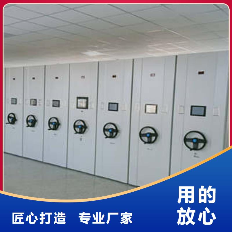 创造变化【凯美】保密铁皮柜