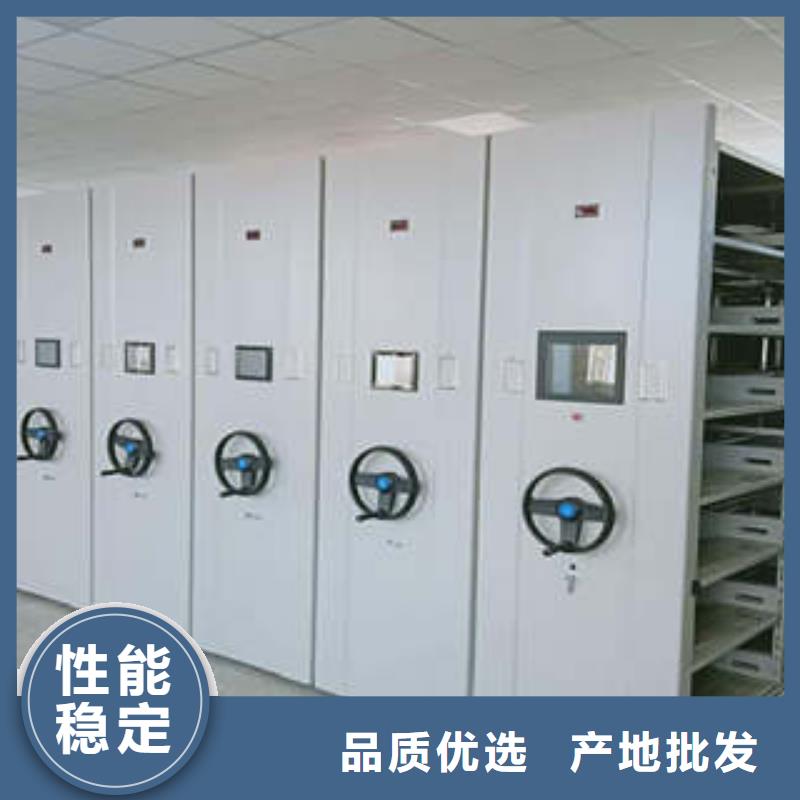 敬请来电【凯美】白沙县异型密集柜定做