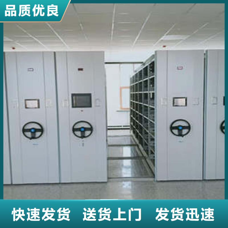 敬请来电【凯美】白沙县异型密集柜定做