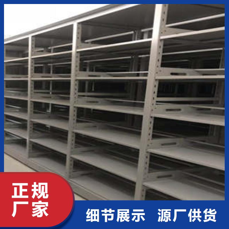 敬请来电【凯美】白沙县异型密集柜定做