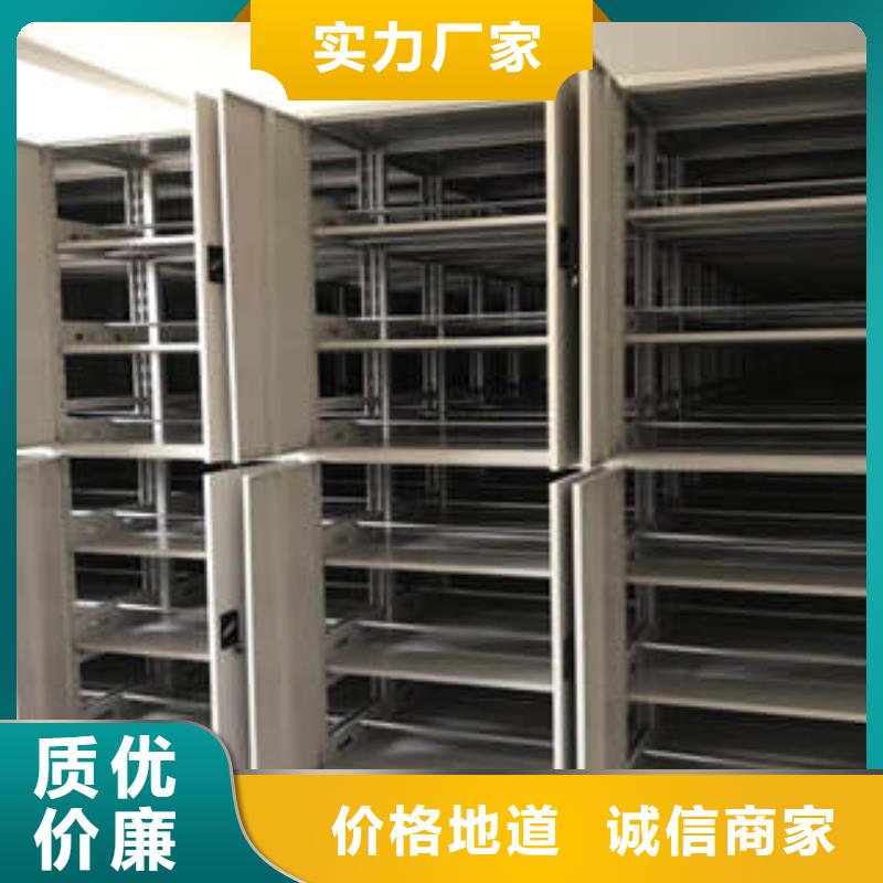 敬请来电【凯美】白沙县异型密集柜定做