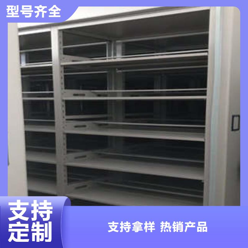 产品的区分鉴别方法【凯美】档案移动密集柜
