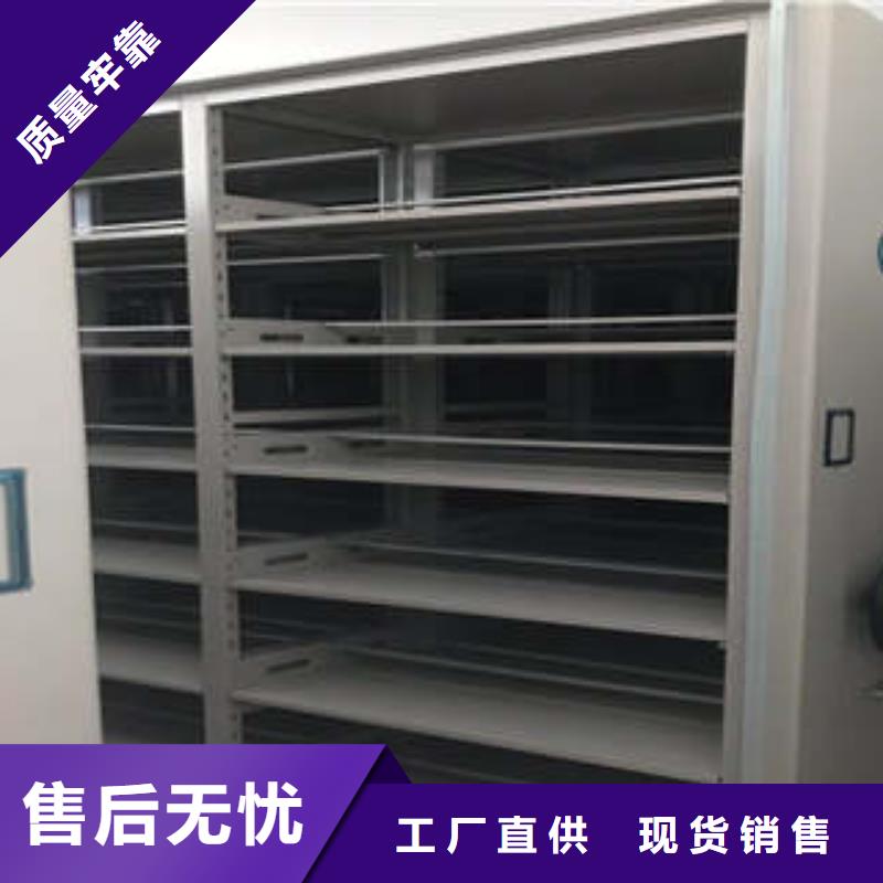 敬请来电【凯美】白沙县异型密集柜定做