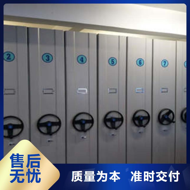 欢迎洽谈【凯美】档案室用密集架