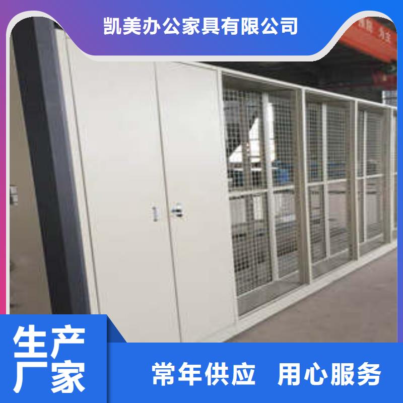 有现货的钢制手动密集柜厂家