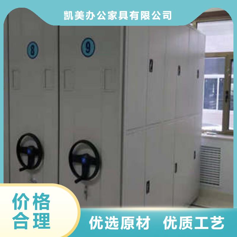 档案盒密集架-来电咨询