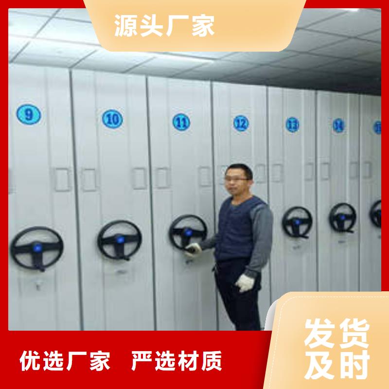 标本密集柜质量好