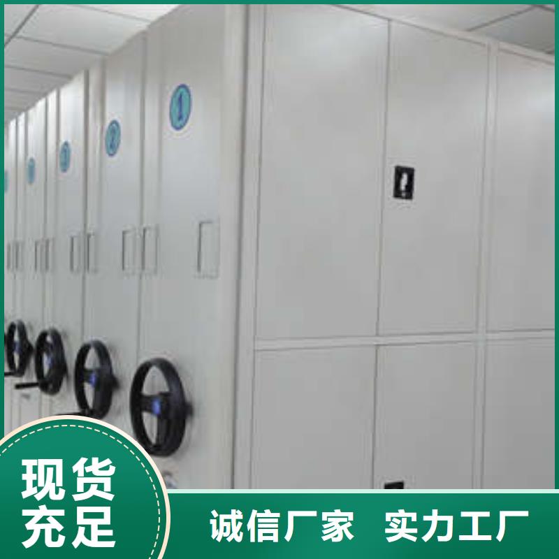 有现货的钢制手动密集柜厂家