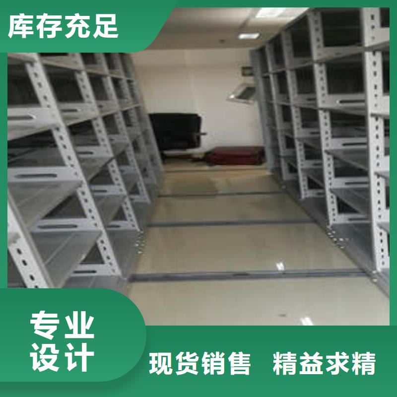 档案盒密集架-来电咨询
