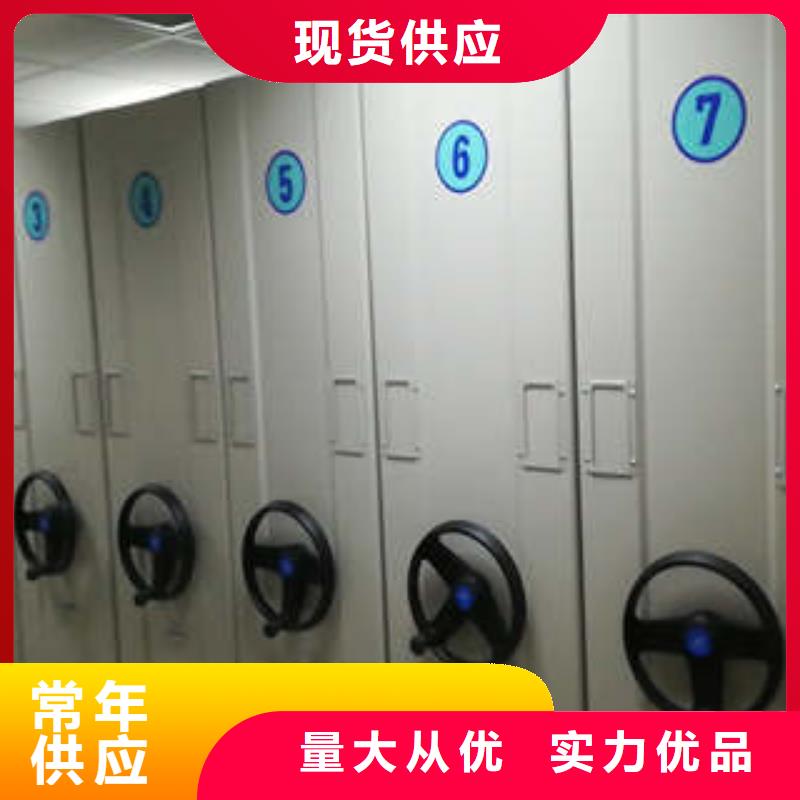 那有厂子【凯美】档案密集架