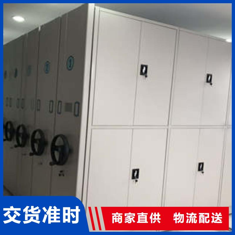 欢迎洽谈【凯美】档案室用密集架