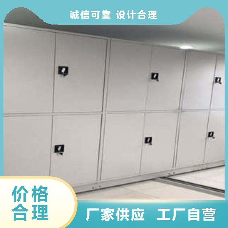档案盒密集架-来电咨询