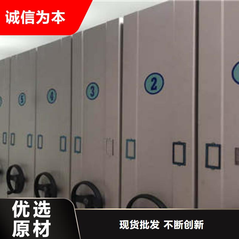 欢迎洽谈【凯美】档案室用密集架
