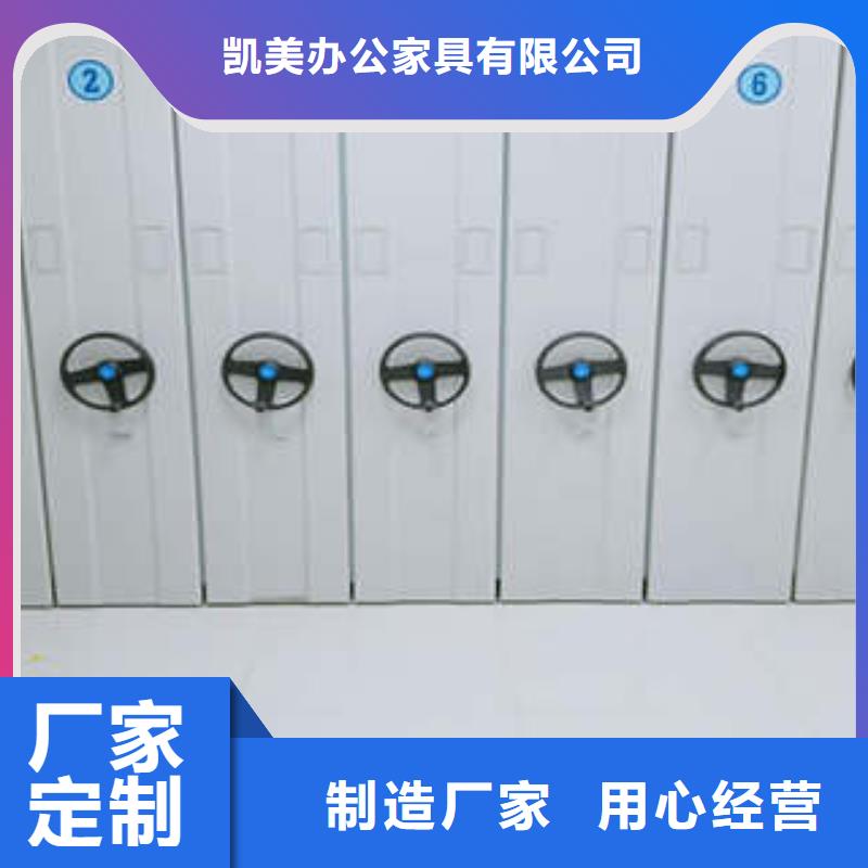行业的发展契机与方向【凯美】手动凭证密集架