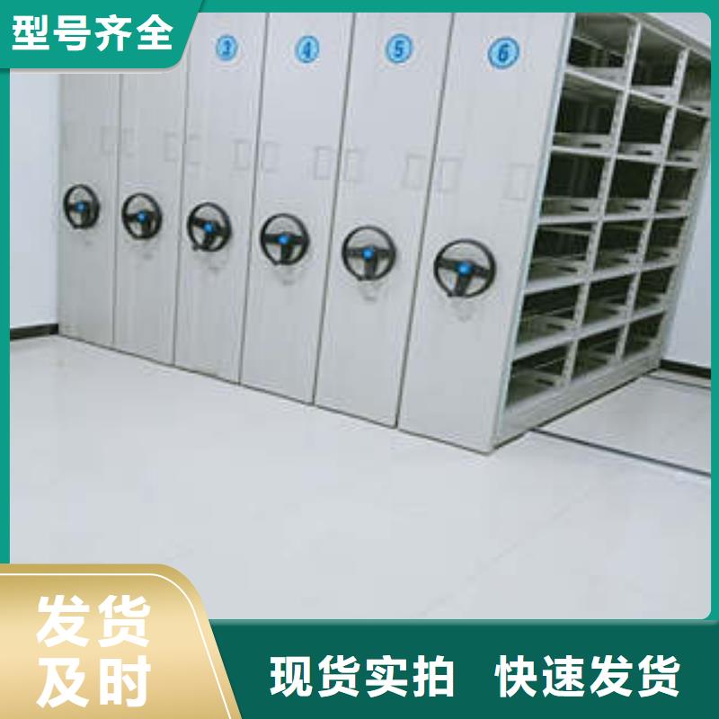 有现货的钢制手动密集柜厂家