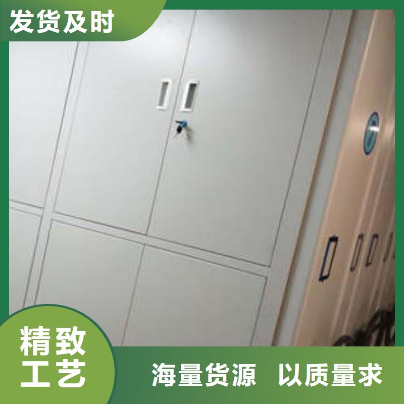 那有厂子【凯美】档案密集架