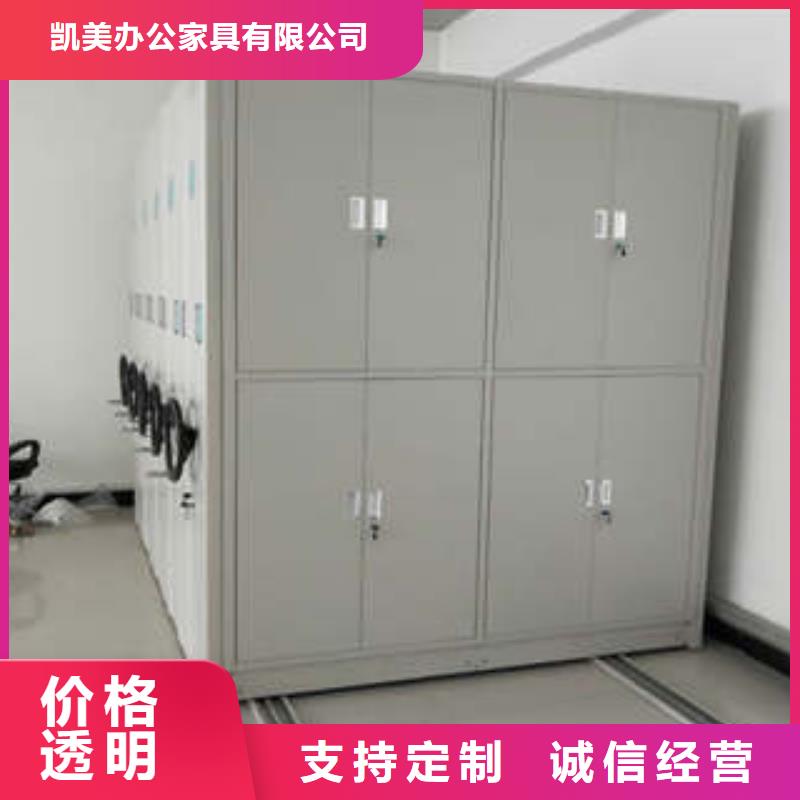 行业的发展契机与方向【凯美】手动凭证密集架