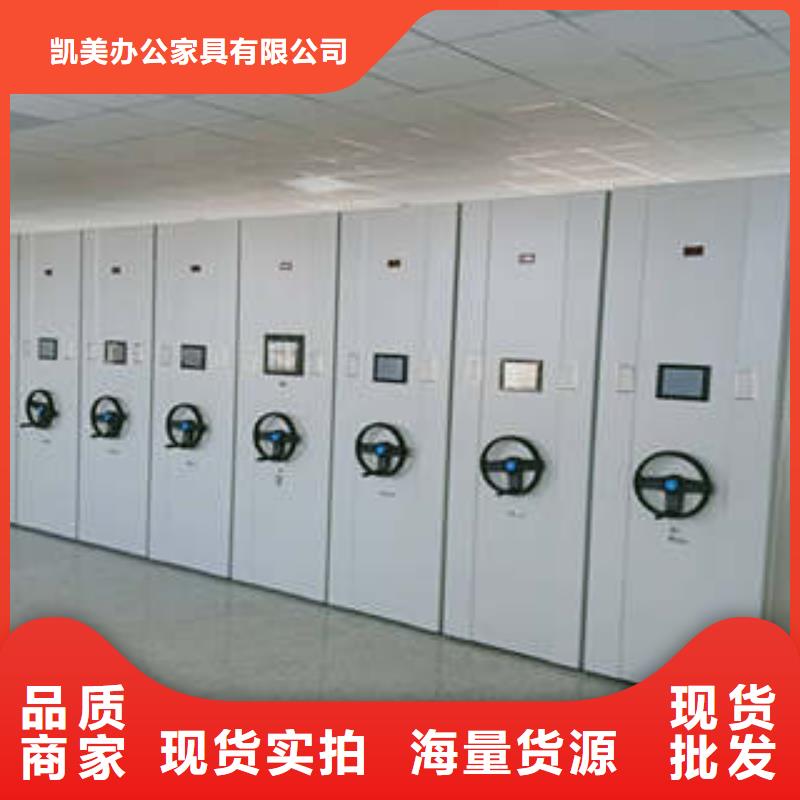 行业的发展契机与方向【凯美】手动凭证密集架