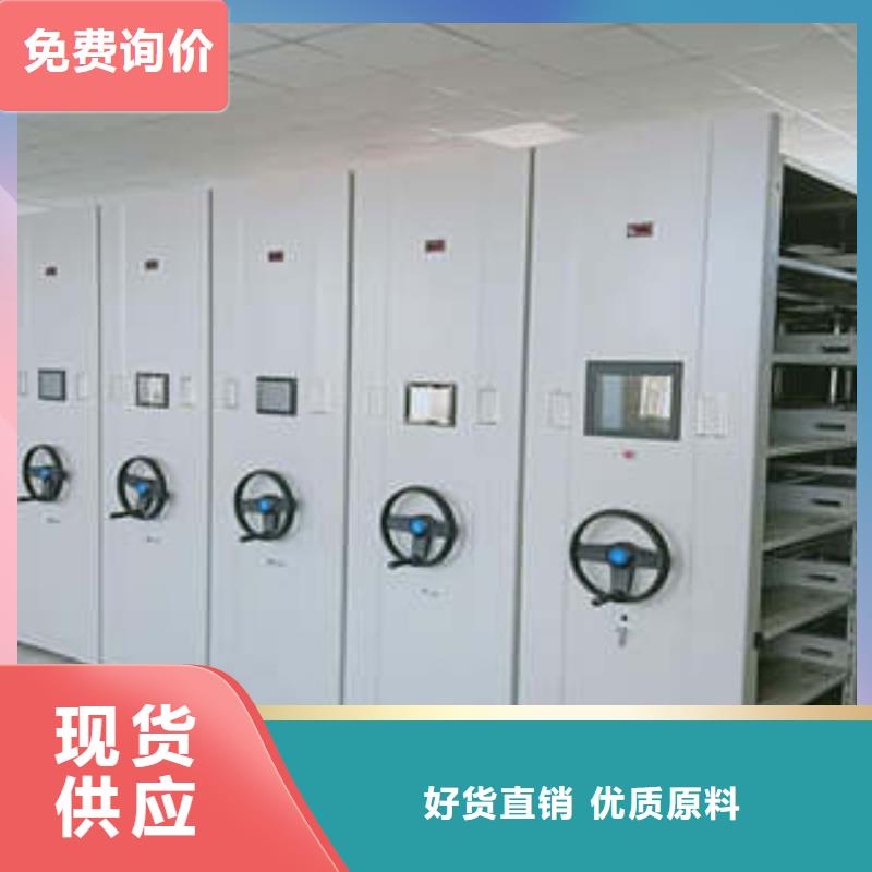 欢迎洽谈【凯美】档案室用密集架