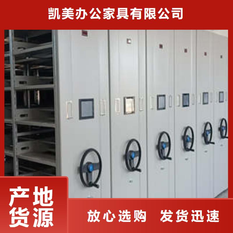 行业的发展契机与方向【凯美】手动凭证密集架