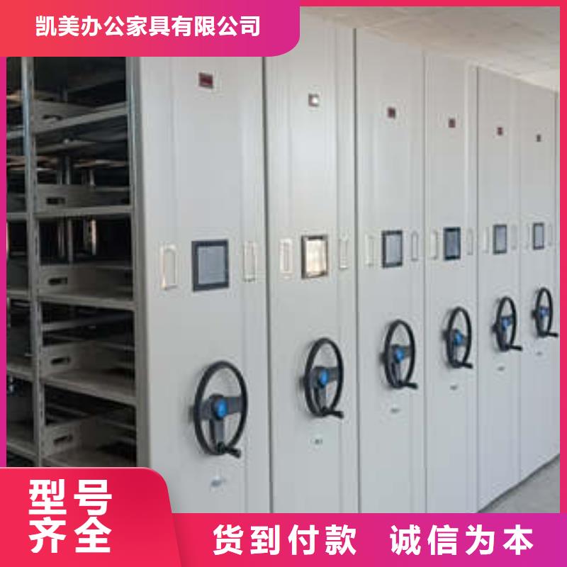 厂家勇敢创造的市场反响【凯美】五层双面档案架