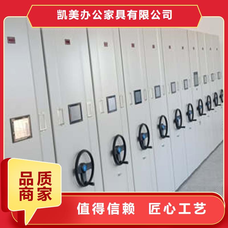 厂家勇敢创造的市场反响【凯美】五层双面档案架