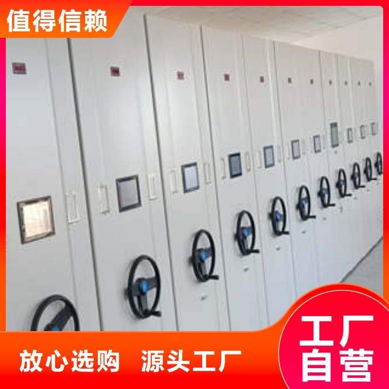 欢迎洽谈【凯美】档案室用密集架