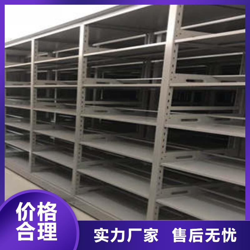 厂家勇敢创造的市场反响【凯美】五层双面档案架