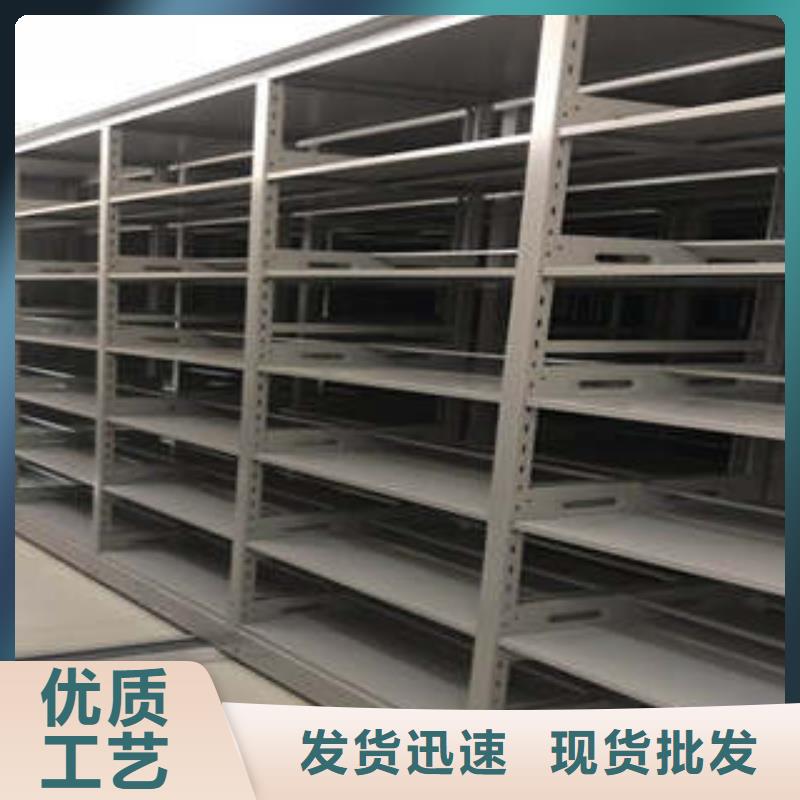 欢迎洽谈【凯美】档案室用密集架