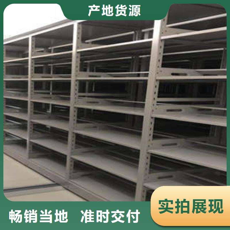 行业的发展契机与方向【凯美】手动凭证密集架