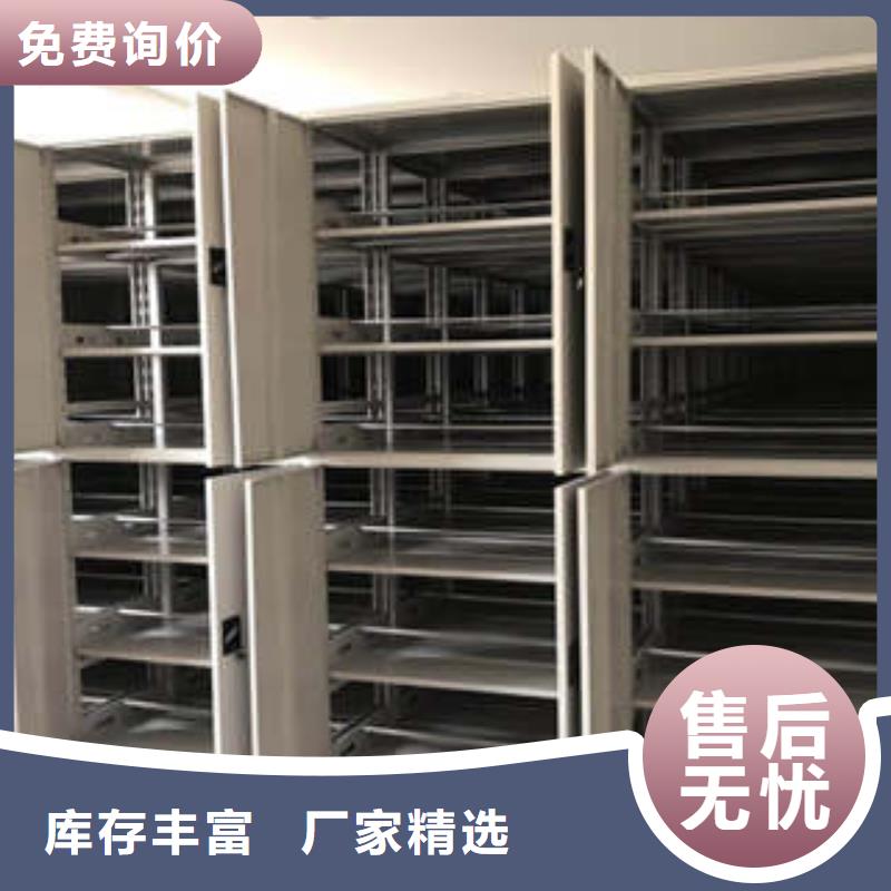 厂家勇敢创造的市场反响【凯美】五层双面档案架