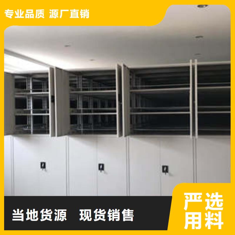 厂家勇敢创造的市场反响【凯美】五层双面档案架