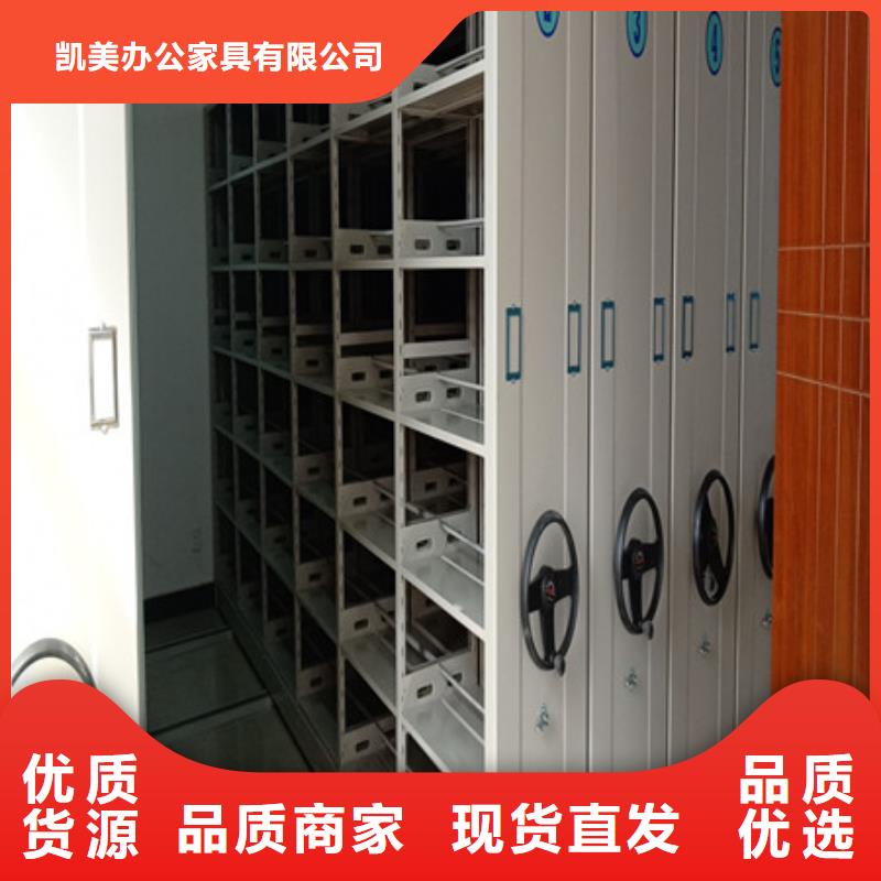 密集书柜保证